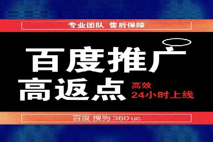 SEM账户竞价策略优化案例分享
